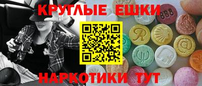 МДМА Будённовск